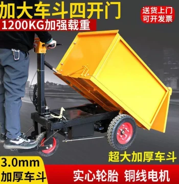 Electric Tricycle Cargo Hauler - Ash Cart, Construction Dump Truck, Hand-Push Battery Vehicle for Labor, Transport, and Material Loading
