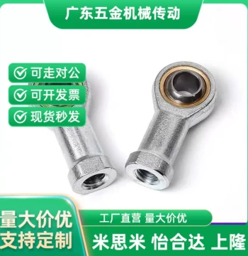 Spherical Plain Bearings REBN Series - Sizes 5, 6, 8, 10, 12, 14, 16, 18, 20, 22, 25, 28, 30, 35, 40, 50 K