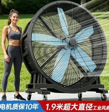 High-Power Industrial Permanent Magnet Mobile Energy-Saving Fan - Extra-Large Floor Standing Unit for Workshops and Warehouses