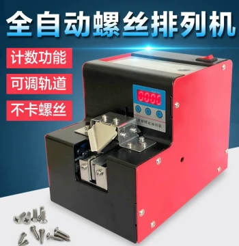Automatic Screw Feeder, Handheld Screw Sorting Machine, Screw Supply and Dispensing Unit, Compact Model