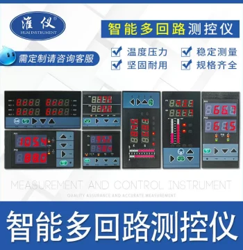 Smart Multi-Loop Measurement and Control Instrument with Digital Display - 4-20mA Alarm for Temperature, Level, and Pressure Monitoring