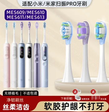 Mengse Replacement Brush Heads for Xiaomi Sonic Electric Toothbrush Pro (MES609/MES610/611/613)