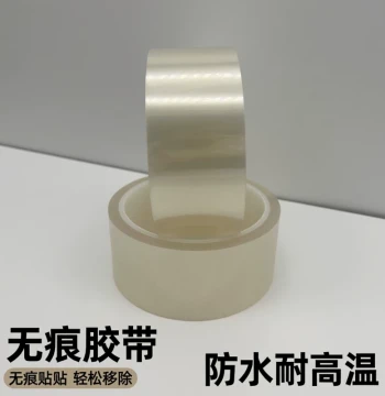 Frameless LCD TV Mounting Tape - Residue-Free, Waterproof, and High-Temperature Resistant