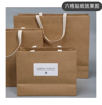 Custom Kraft Paper Adhesive Labels - Premium Logo Stickers with Free Design Service