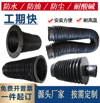 Round Leadscrew Protective Cover High-Temperature Flexible Telescopic Sleeve