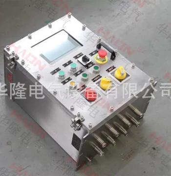 Manufacturer Non-Standard Custom Dedicated Explosion-Proof Control Box Easy Operation Full Certification