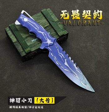 Valorant Merchandise - Retribution Knife with Sheath, Metal Weapon Model from Valorant (Singularity Knife)
