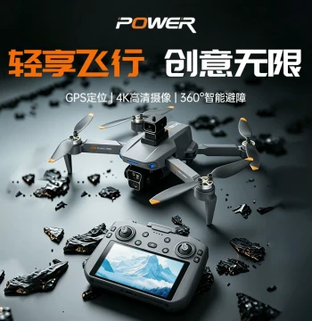 2026 New Professional Large-Screen Drone - 4K HD Aerial Photography, Obstacle Avoidance, GPS Return-to-Home for Beginners