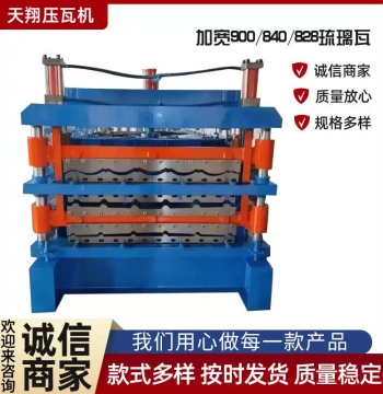 Widened Glazed Tile Forming Machine in Stock, Fully Automatic Glazed Tile Equipment, Single-Layer Color Steel Roofing Press