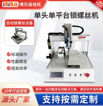Coordinate Automatic Screw Machine with Suction Feeding - Direct from Manufacturer [Cross-Border Supply]