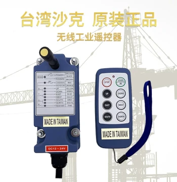 Original Taiwan SHAKO Industrial Wireless Remote Control L-Series - Compact Mini Crane Controller