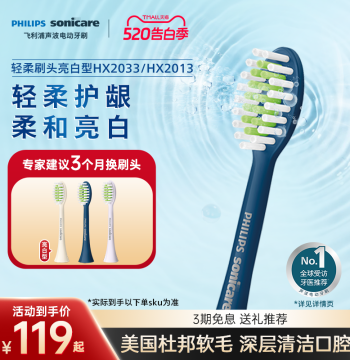 Philips Official Replacement Brush Heads - Compatible with XiaoYu Series Handles