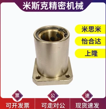 Flanged Oil-Free Bushing Extended Type OGB01 OGB02-d16-d20-d25-d30-d35-d40-d50