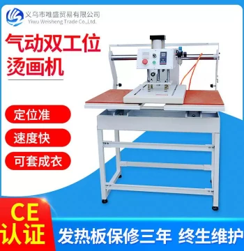 Top-Slide Dual-Station Pneumatic Heat Press Machine for Apparel Flat Printing - Small Thermal Transfer Press