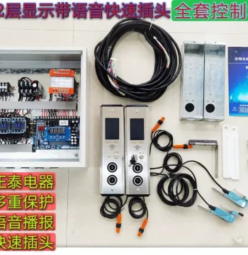 Electric Hoist Lift Food Dumbwaiter Control Box Simple Elevator Food Conveyor Freight Elevator Smart Controller Distribution Cabinet