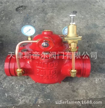 G200X- Grooved Pressure Reducing Valve with Pilot Clamp, Cast Iron KXG Ball Valve for Engineering Projects, Tianjin Manufacturer