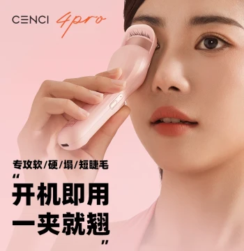 cenci4pro Eyelash Perm Curler Heated Electric Eyelash Curler Annual New Model