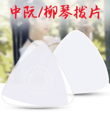 Professional Anti-Slip Nylon Zhongruan and Liuqin Picks (Triangular, Durable)