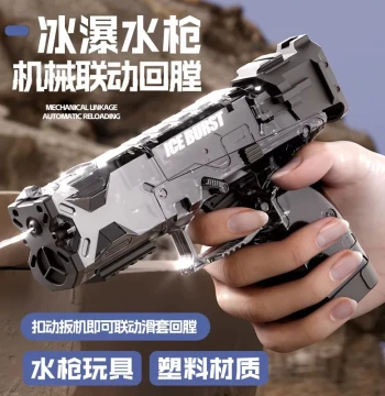 Ice Blast Water Gun, Kids' Toy with Manual Continuous Spray, 2026 New Mini Squirt Gun for Boys and Girls, Black Tech Design