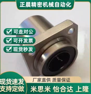 Shanglong Size Embedded Linear Bearing KDMK6/8/10/12/16/20/25/30/35/40/50