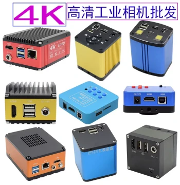 Microscope Camera HDMI HD Industrial CCD Camera - Trinocular Electronic Repair and Measurement, 4K Machine Vision