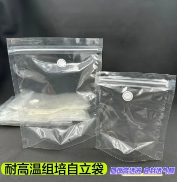PC Plastic Tissue Culture Stand-Up Pouch with Breathable Membrane High-Temperature High-Pressure Resistant Reusable Sterilizable Self-Sealing for Plant Tissue Culture