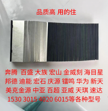 Laser Machine Guide Rail Dust Cover Telescopic Shield for 3015 Tracks High-Temperature Resistant