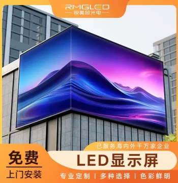 Indoor Outdoor LED Display Flexible Transparent Rental Floor Tile Sticker Spherical DJ Custom Shape Screen