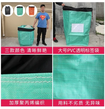 Yilan Express Delivery Bag - Thickened, Wear-Resistant, Waterproof Logistics Bag with Drawstring
