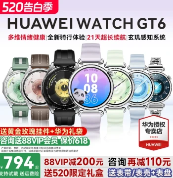 [Consult for Extra $110 Off] Huawei Watch GT6 Smartwatch - New Huawei GT6 Bluetooth Calling Watch, GT6 Pro Sports Watch for Men and Women, Official Flagship Authentic