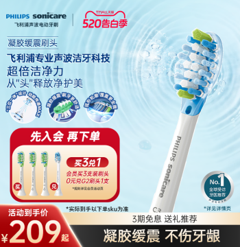 Philips Official Replacement Brush Heads for DiamondClean Smart Series 3/7/9, C3 Clean & Sensitive Whitening