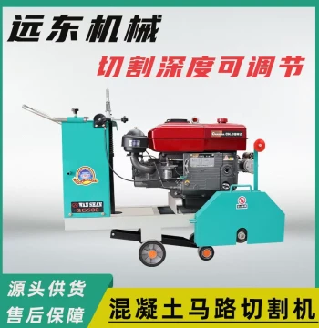 Water-Cooled Diesel Road Cutting Machine Concrete Cement Pavement Cutting and Grooving All-in-One Electric Road Cutter