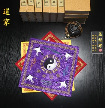 Dao Tang Decorative Cover Sutra Cloth, Double-Layer Jacquard Embroidery, Dust and Insect Proof, Exquisite and Solemn