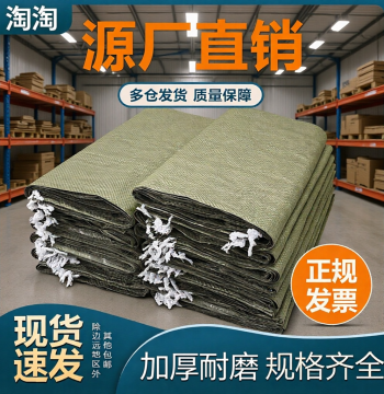 Plastic Woven Bags - Snake Skin Style Courier Transfer Bags for Logistics, Moving, Packing, Construction, and Renovation Sand