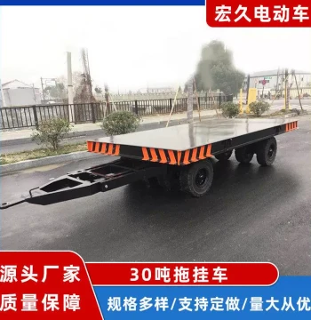 30 Ton Trailer Electric Ground Car Heavy-Duty Towing Trailer Heavy-Duty Cargo Handling Vehicle Flatbed Trailer