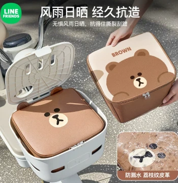 Brown Bear E-Bike Basket Liner Bag Front Storage Pouch Charger Electric Bike Bicycle Basket Rain Cover