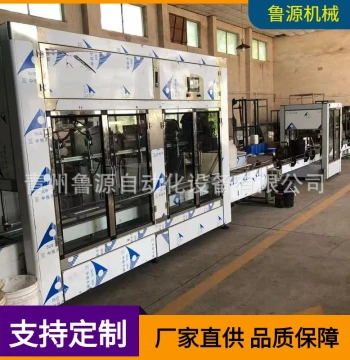 Factory Direct Small Volumetric Filling Machine for Peanut Oil and Fully Automatic Edible Oil Filling