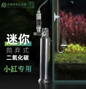 Disposable CO2 Cylinder Kit with Regulator and Diffuser for Planted Aquariums