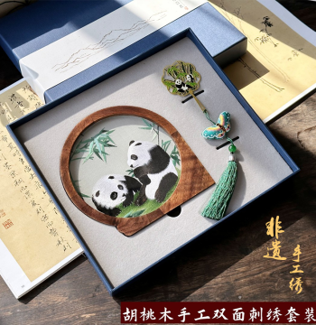 Suzhou Handmade Double-Sided Embroidery Gift Box: Panda on Walnut Wood Stand, Chinese Specialty Business Souvenir