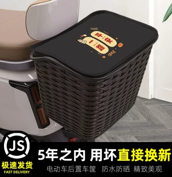Rear Basket for Electric Bicycles and E-Bikes Hanging Storage Rack Backrest Vegetable Basket Frame