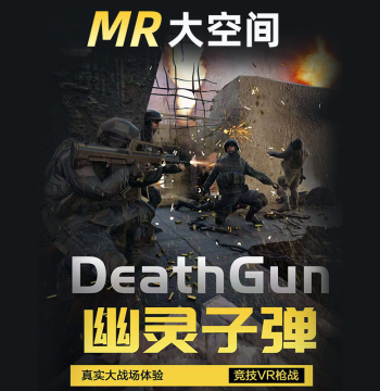 VR Large Space Full Free Walking MR Metaverse Immersive Interactive Game, VR Experience Center Multiplayer Competition
