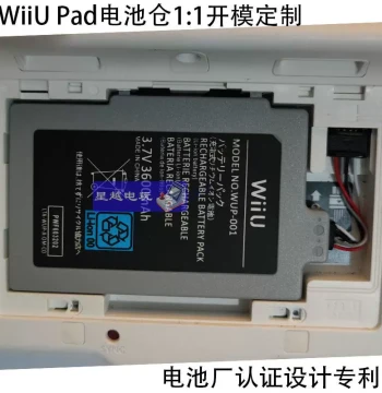Nintendo Wii U Pad Controller Battery High Capacity 3600mAh, Wii U Pad Battery Charging Cable Portable Power Bank