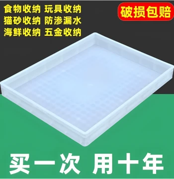 Universal Drip Tray, Refrigerator Base Pan, Large Water Diversion Tray, Extra-Large Plastic Flower Box and Pot Saucer