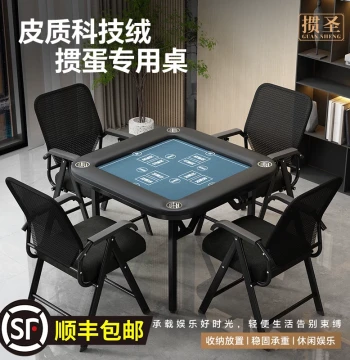 Guan Sheng Premium Guan Dan Card Table with Soft Edges, Foldable Combo Set for Dou Dizhu and Niu Niu, Poker & Mahjong Table and Chair Set