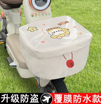 Electric Bike Basket Rain Cover, Sunproof and Dustproof Waterproof Shell with Helmet Storage