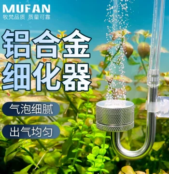 Mufan Aluminum Alloy CO2 Diffuser for Aquariums, Fine Mist Atomizer for Planted Tanks and Landscaping