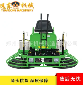Model 100 Horizontal GX690 Ride-On Power Trowel Double Disc Trowel for Bridge Deck and Floor Finishing