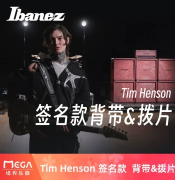 Ibanez Tim Henson Signature Electric Guitar with Strap and Picks