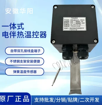New Integrated Explosion-Proof Temperature Controller with Light and Bracket, 220V/380V Heating Cable Thermostat Switch Junction Box