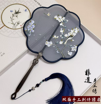 Suzhou Embroidery Fan – Handmade Double-Sided Silk Embroidery with Colored Edges, Traditional Chinese Craft Gift in Elegant Box